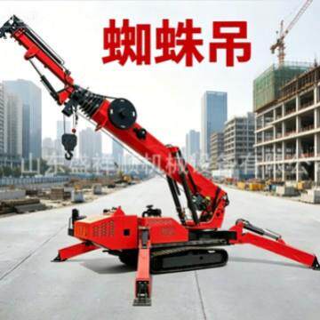 履带蜘蛛吊1吨吨5吨小型起重机自行走室内折叠式蜘蛛吊