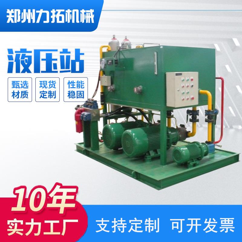 厂家数控机床液压系统CNC数控液压系统小型液压站全套动力站现货