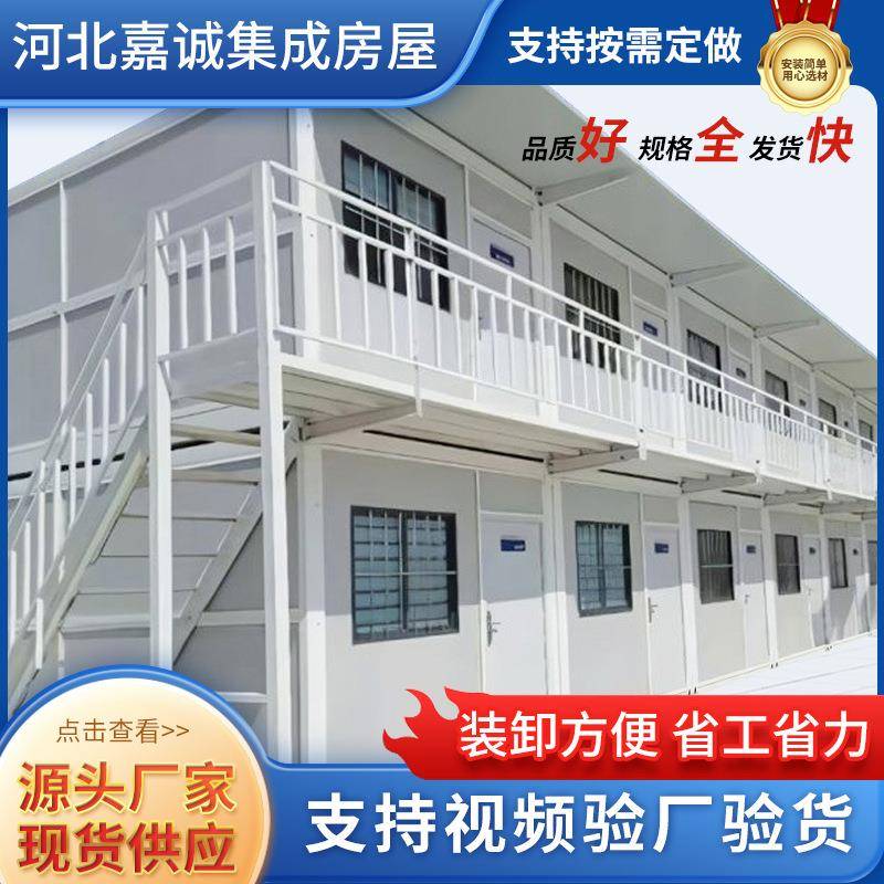 工地彩钢板折叠房移动板房可拆装箱式活动板房集成房屋厂家