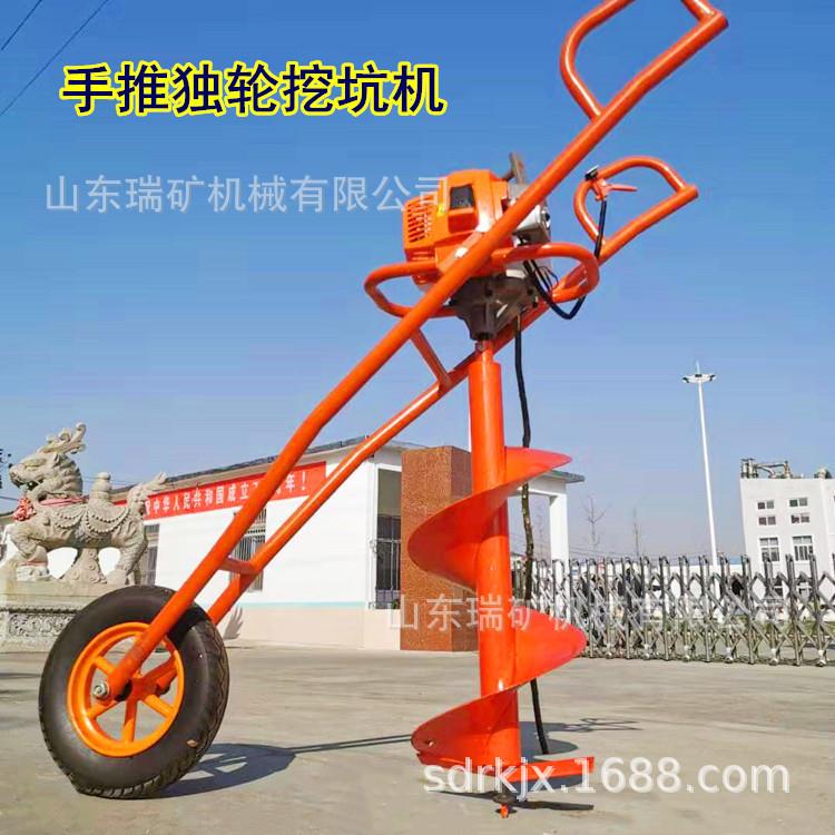 挖坑机手推汽油挖坑机钻地机大棚打桩钻眼机种树挖坑机