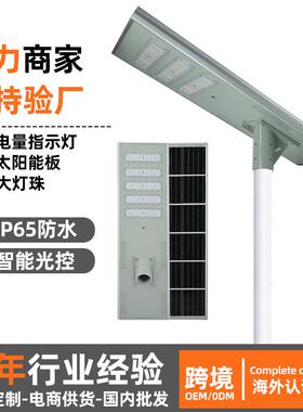 一体化路灯市政工程LED铝型材户外超亮室外庭院灯跨境
