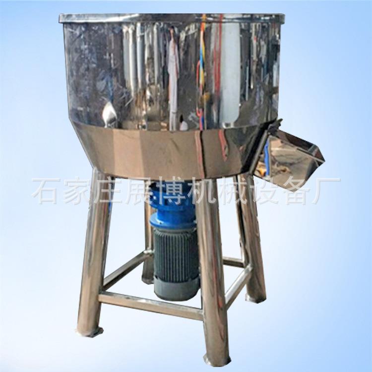 供应100kg肥料化肥圆盘搅拌机04不锈钢混料机小型塑料颗粒搅拌机