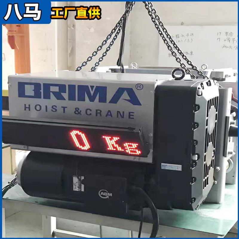 江苏行车用AM电机欧式变频钢丝绳葫芦10t20t电动葫芦