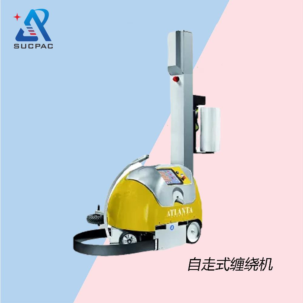 厂家优惠自走缠绕机自走缠膜机移动缠绕机移动缠膜机缠绕机