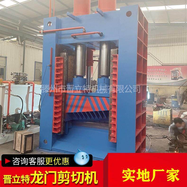 金属板材液压龙门剪钢筋汽车壳槽钢切断机400吨500吨龙门剪切机,五金/工具,其他机械五金,淘宝优惠券,粉丝福利购,淘宝优惠卷