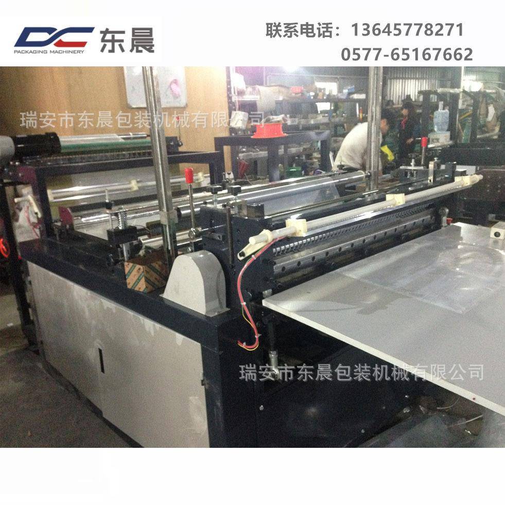 供应1000型电脑热封冷切制袋机（PE平口袋）制袋机