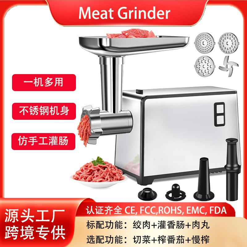 跨境多功能家用电动绞肉机不锈钢全自动绞肉灌肠机MeatGrinder