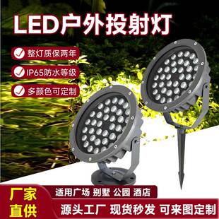 照树灯户外防水草坪公园庭院投光灯圆形地插灯七彩亮化射树灯