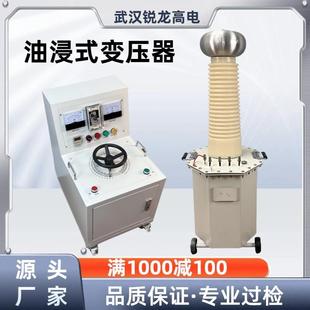 置耐压仪升压器变压器高压源机 100KV工频耐压试验装 YDJ 10KVA