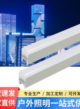户外无缝对接led线条灯12W单色七彩数码管护栏管楼体亮化轮廓灯