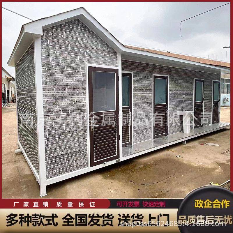 公共移动厕所卫生间公厕流动户外工地临时活动淋浴房