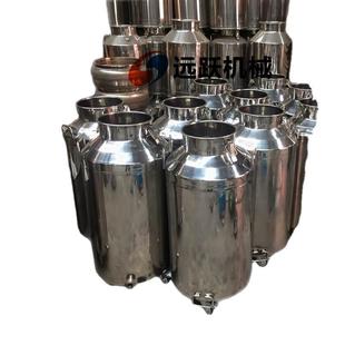 供应牛奶保温运输桶不锈钢奶桶运输奶桶