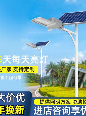 户外路灯6米带杆室外庭院照明灯农村超亮强光LED高杆灯