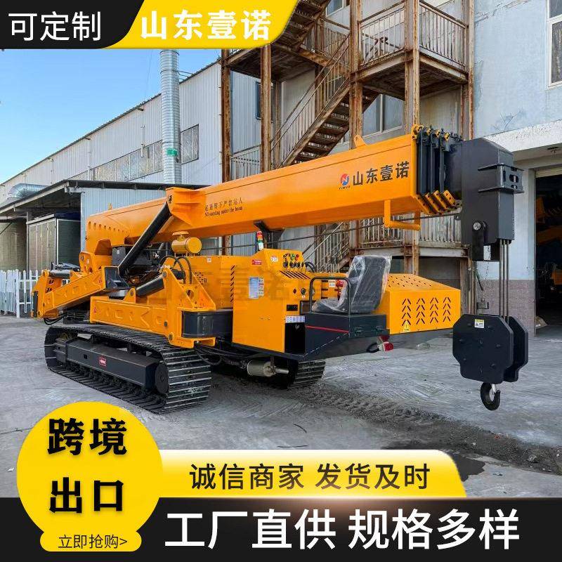 出口订12吨履带蜘蛛吊无线遥控油电两用工程起重设备跨境