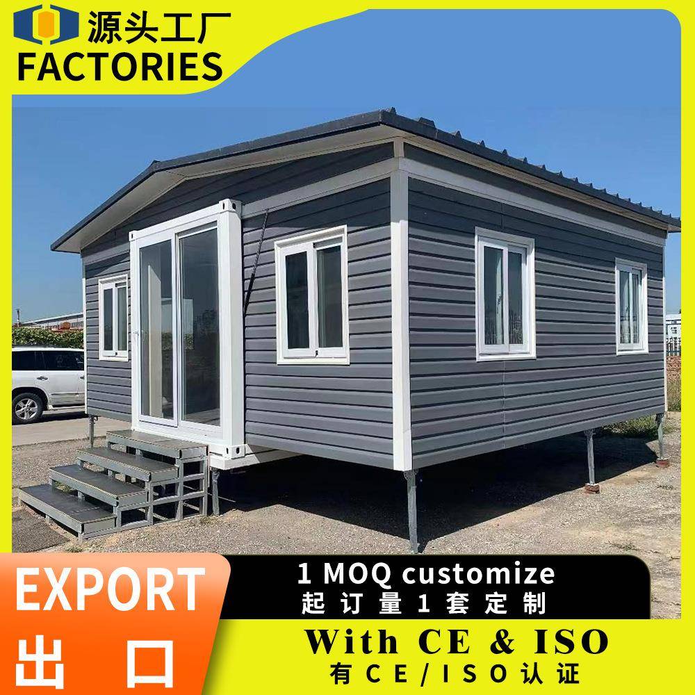 源头工厂设计移动式拼装模块房集装箱小别墅景区民宿酒店轻钢结构