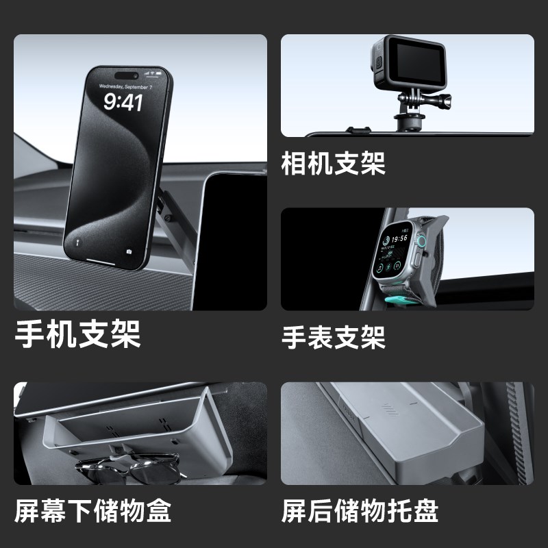 黑洛适用特斯拉手机支架焕新model3磁吸充电毛豆y丫屏幕车载配件