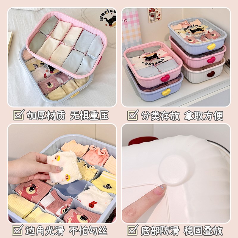 内衣内裤收纳盒袜子三合一分格大容量带盖家用衣柜贴身衣物整理箱