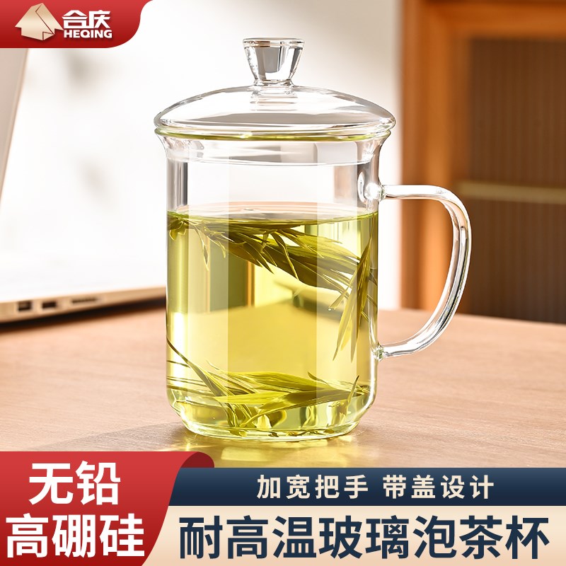 高硼硅玻璃杯男士水杯办公室高档杯子大容量茶杯男款杯个人泡茶杯
