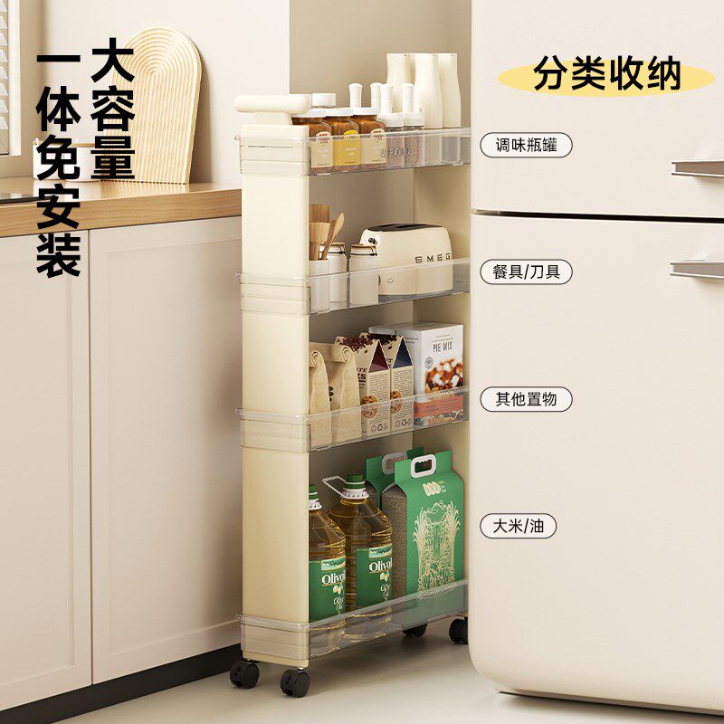 厨房夹缝置物架卫生间浴室极窄缝隙收纳冰箱侧面抽拉柜移动小推车
