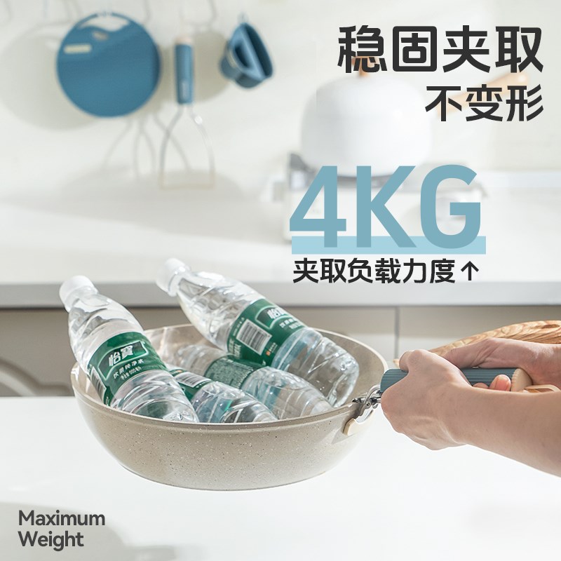 Cosamtec防烫夹取碗夹蒸锅蒸菜夹盘子菜盘夹夹碗夹盘子神器提盘夹