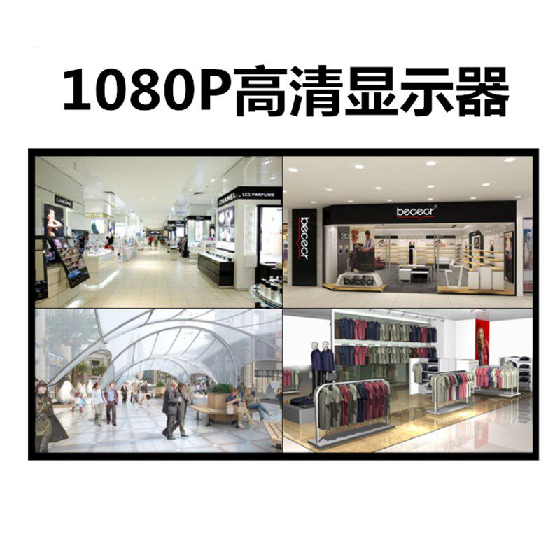 全新32寸液晶显示器42/46/50/55/65/37/60/40 挂墙 监控 海康通用