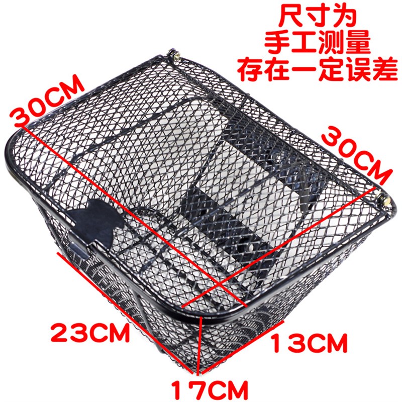 弯梁车摩托车适用于泰本田110大阳DY100梦4菜篮子车篮 前车筐支架