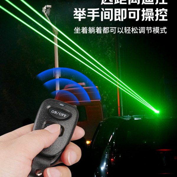 激光警示灯远射强光安全警示遥控标志灯救援信号灯车载驻车镭射激