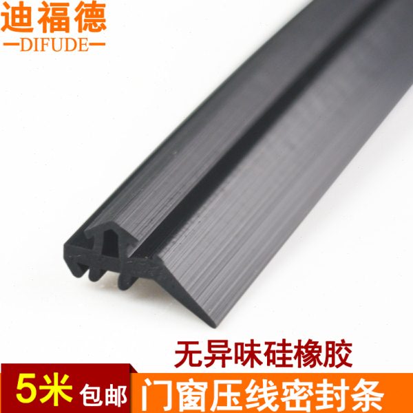 迪德 GK型塑钢门窗密封条嵌压线塑料窗户压玻璃坎条挡水硅胶条