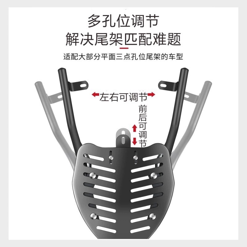 电动车后尾架尾箱后备箱支架电瓶车万能后货架爱玛雅迪台铃通用