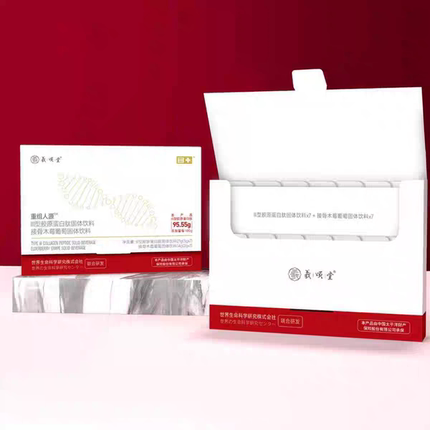 【雪欧尼专享】口服医美III型胶原 浓度95.55%