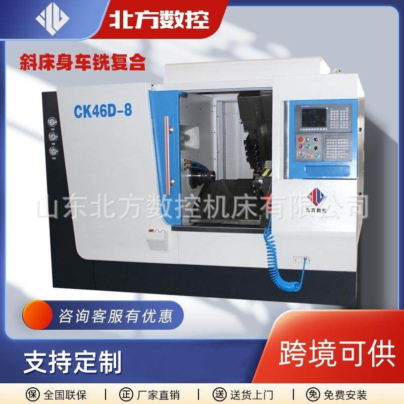 源头工厂直供TCK46光机30度斜床身设计，排刀数控车床,五金/工具,机床,淘宝优惠券,粉丝福利购,淘宝优惠卷