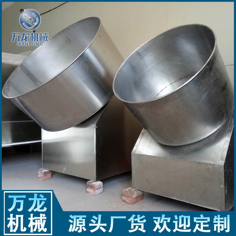 裹粉滚圆机多味花生包衣机调味机怪味青豆包衣机可可豆裹衣机
