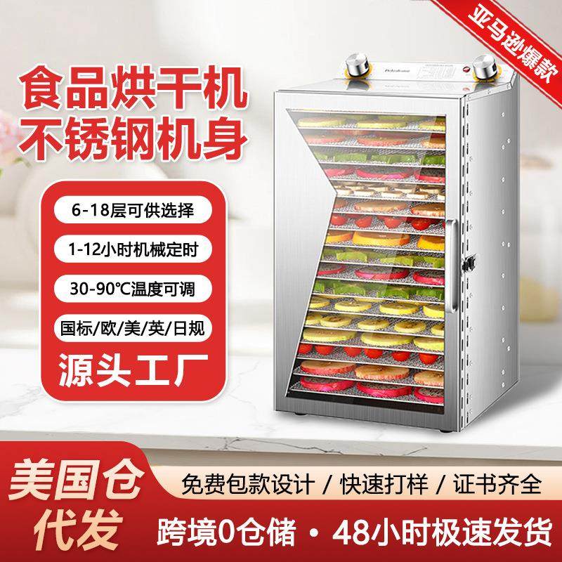 小型家商两用干果机蔬菜果干肉干脱水风干机果蔬水果食品烘干机,厨房电器,食物烘干机,淘宝优惠券,粉丝福利购,淘宝优惠卷