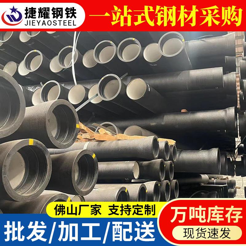 中山井盖字牌市政道路用球墨铸铁圆厚度5cm球墨铸铁井盖