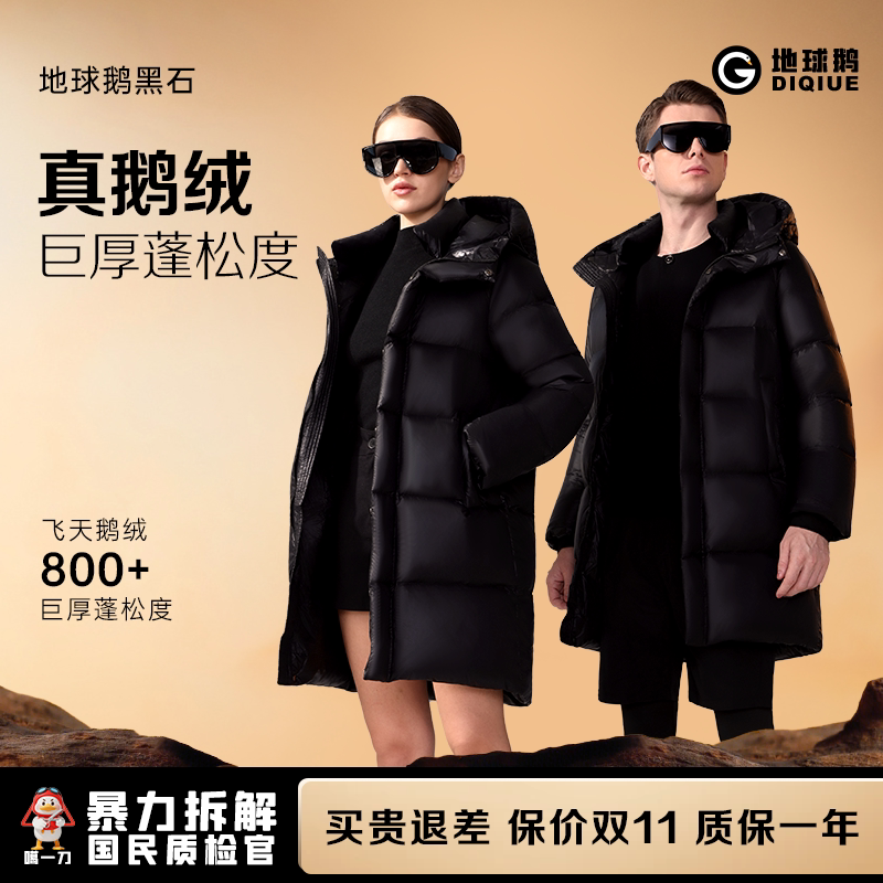 95鹅绒羽绒服男士短款哈尔滨极寒
