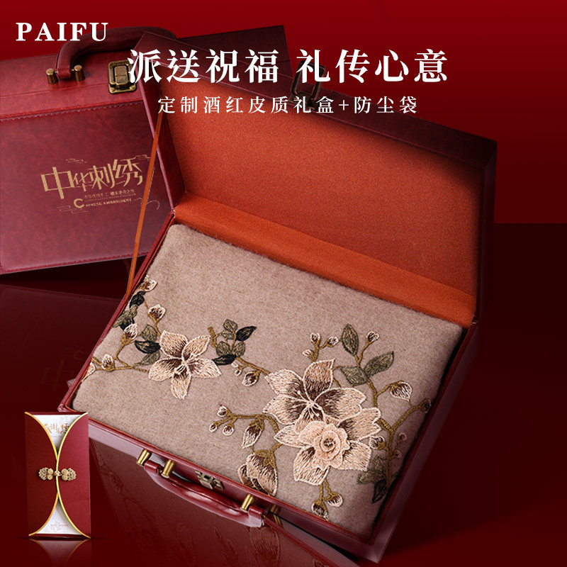 羊毛围巾披肩生日礼物送长辈妈妈
