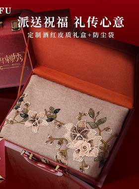 羊毛围巾披肩生日礼物送长辈妈妈