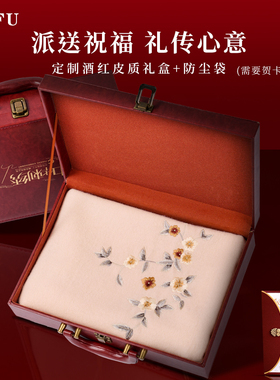 纯羊毛围巾女生日礼物送妈妈