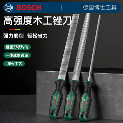 博世高强度碳钢木锉半圆扁锉