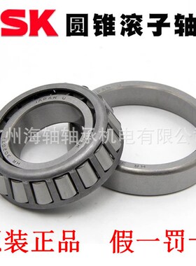 轴承 30315J   圆锥滚S轴承 斜珠轴承