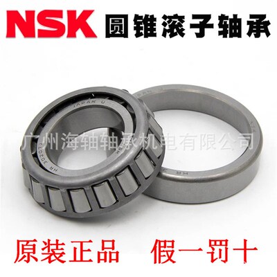 轴承 30315J   圆锥滚S轴承 斜珠轴承