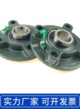 外球面轴承铸铁圆形带座轴m承CF04 205 206 207 208 209 210