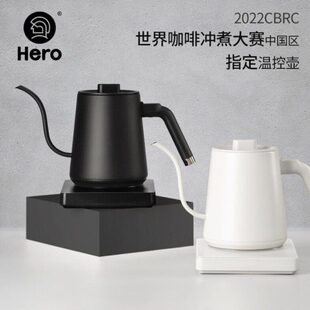 Hero无名手冲壶电热控温壶家用咖啡细口壶不锈钢手冲咖啡壶