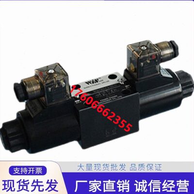 峰昌WD-G02-B2/B3/B11B/C2/C3/C6/C4/C9/C11/C12-A1/A2/D2-N-10/9