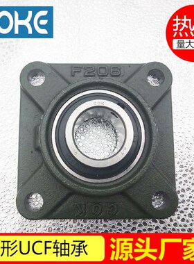 带座外球面轴承 CF206 CFs207 CF208 CF209 CF210 方形轴承座
