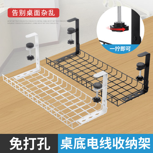 免打孔桌下置物架电线收纳槽办公桌底F收纳架电线插排整理理线神