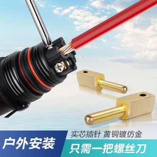 免焊接航空插头插座2芯3r芯公母对接头LD20防水工业接头电线连接