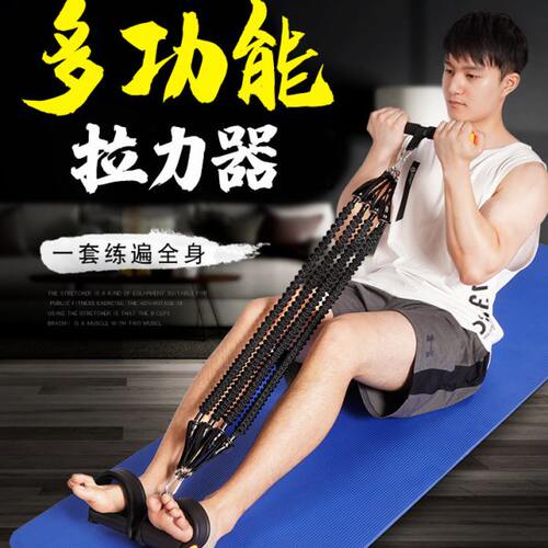 脚蹬拉力器男健身器材家用练背仰卧起坐辅助器瘦肚子多功能拉伸器