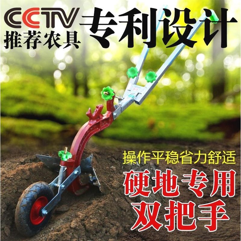 进口手拉犁c人力耕地机农用开沟器起垄培土微耕机小型开沟犁家