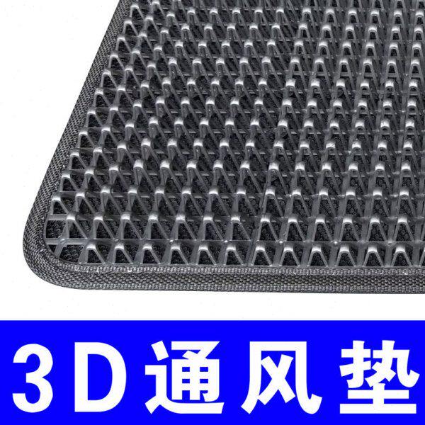 汽车坐垫单片无靠背晒不烫路傲士气流垫3d通风透气按摩隔热轮椅垫